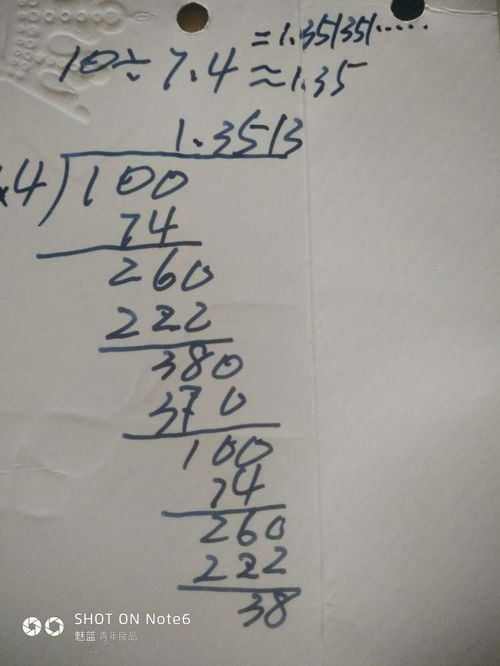 坚立的竖怎么组词