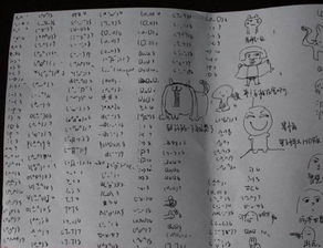 迟到的时怎么组词