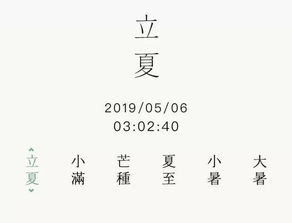 迟到的时怎么组词