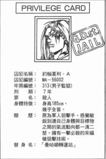 苍蝇的桑怎么组词