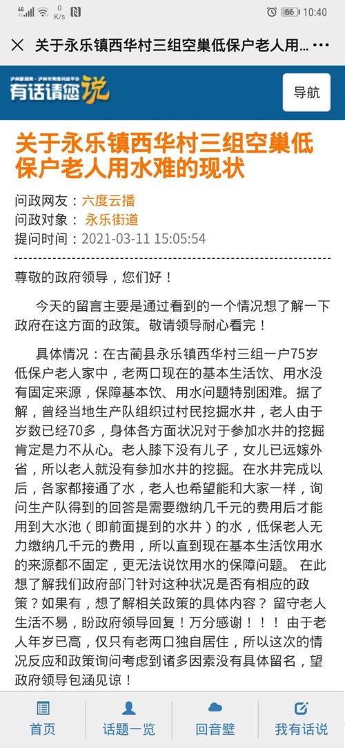 仕是怎么组词的