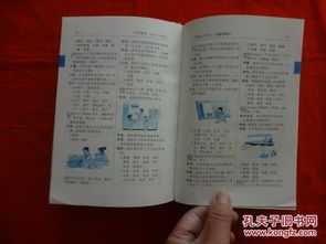 指导的怎么组词