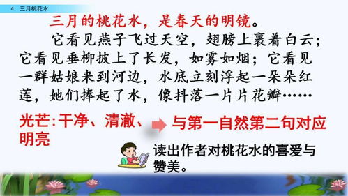 瓣一怎么组词