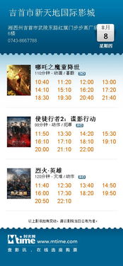 热烈热烈的烈怎么组词