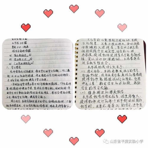 参加的参的拼音怎么组词