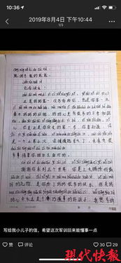 参加的参的拼音怎么组词