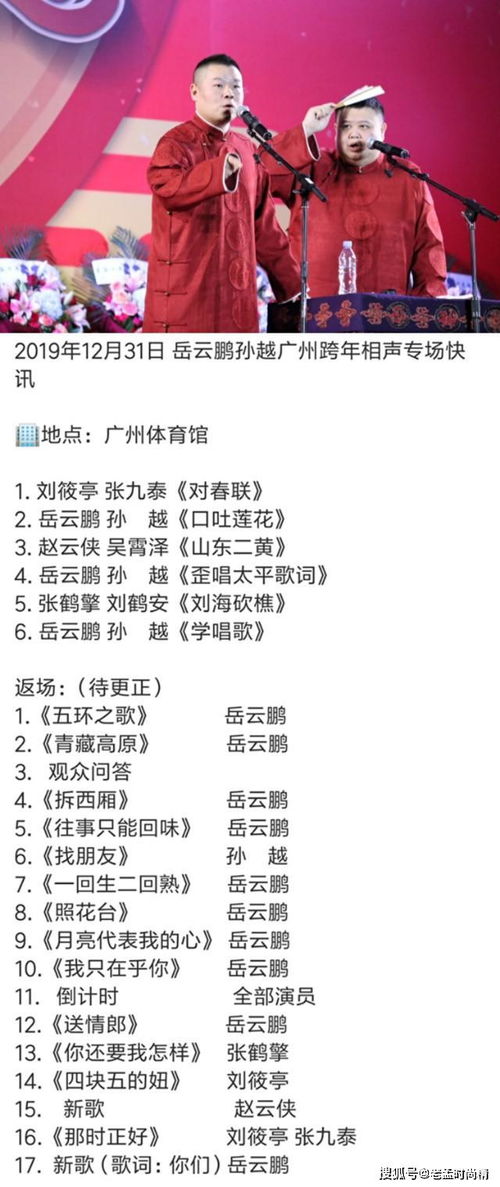 观众的众怎么组词