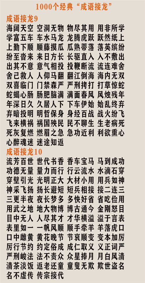 掸掸怎么组词语 掸掸怎么组词语