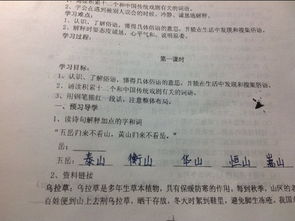 山岭的岭怎么组词