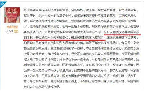 红旭的旭怎么组词