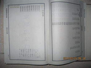 茂茂子怎么组词 茂茂子怎么组词