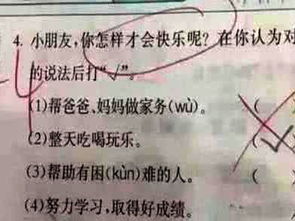 雪和灯怎么组词造句