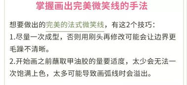 微笑的微怎么组词 微笑的微怎么组词