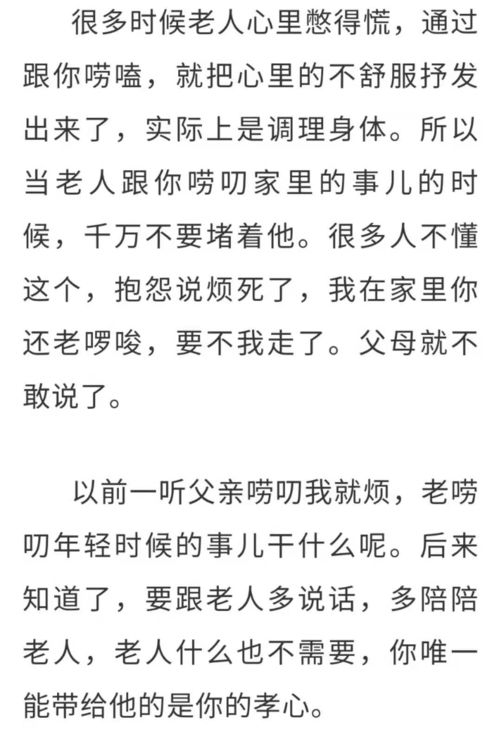 微笑的微怎么组词 微笑的微怎么组词