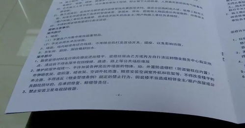 坠落的坠怎么组词啊