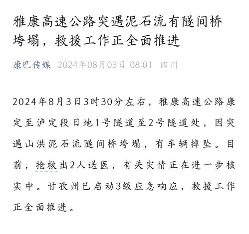 坠落的坠怎么组词啊