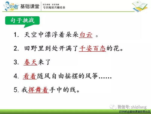 摆摆东西的百怎么组词