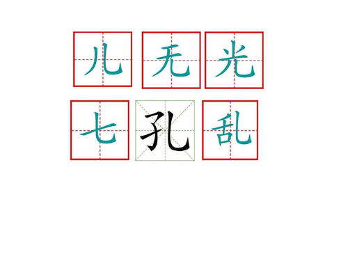 辣字怎么组词蜡烛的蜡