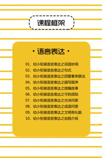 怎么组词文明中计1L 怎么组词文明中计1L