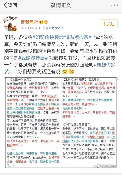 扑床单的铺怎怎么组词 扑床单的铺怎怎么组词