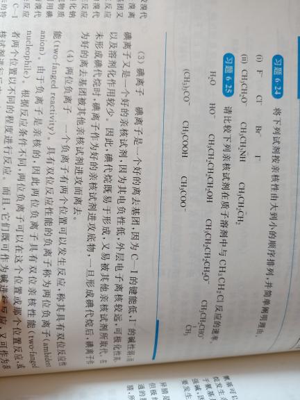 3点水的瀚怎么组词