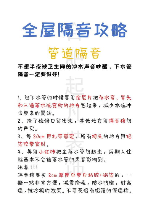晚上的夜怎么组词
