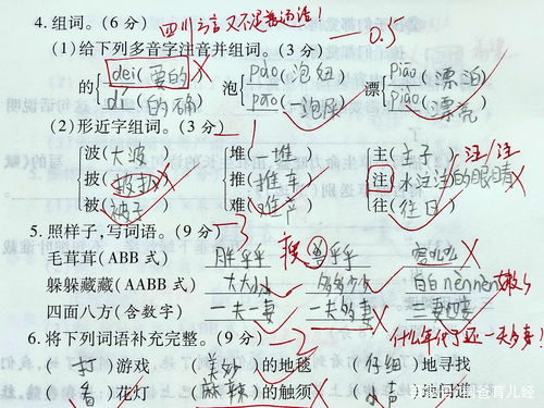 镜怎么组词 镜怎么组词