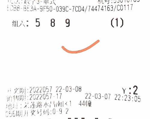 世界的人人怎么组词