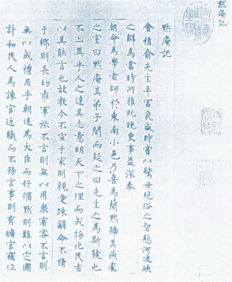 菴怎么读组词 菴怎么读组词