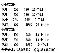 华数怎么组词