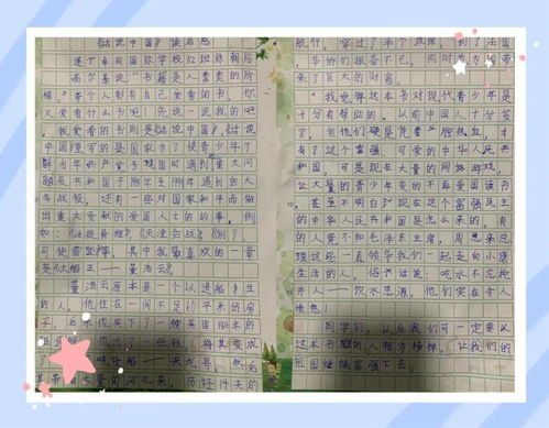 润组词怎么读 润组词怎么读