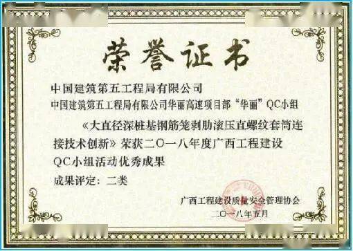 华丽的华还可以怎么组词