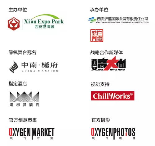 华丽的华还可以怎么组词