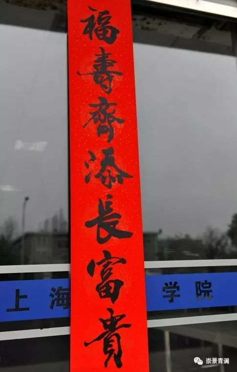 福字无双怎么组词