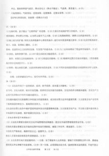 d大地的地怎么组词 d大地的地怎么组词