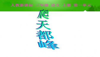 友谊有意的怎么组词