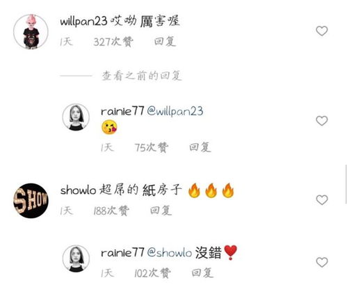 友谊有意的怎么组词