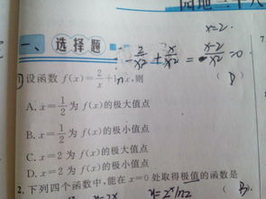 知道极怎么组词