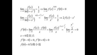 知道极怎么组词