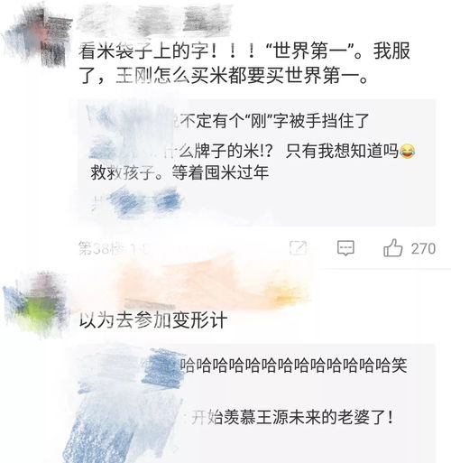 扛大米的扛怎么组词 扛大米的扛怎么组词