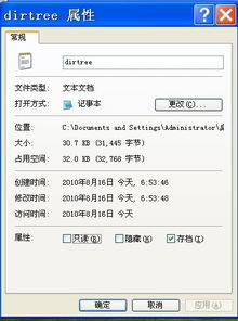 真烦人怎么组词 真烦人怎么组词