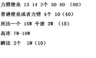 清哥怎么组词