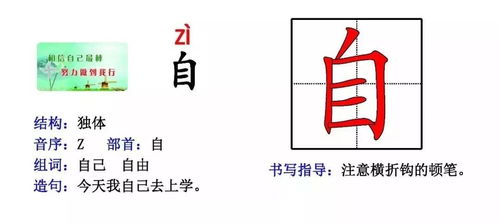 今天的经可以怎么组词