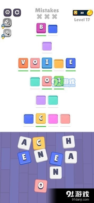 小度彩色彩怎么组词