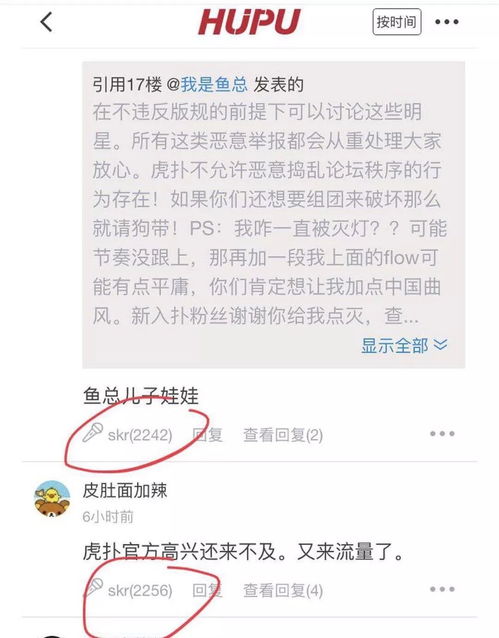 揭怎么组词语
