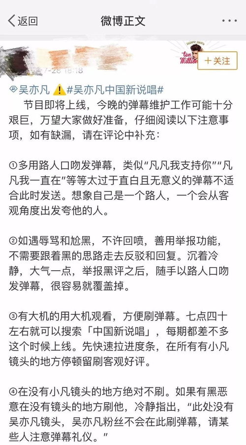 揭怎么组词语