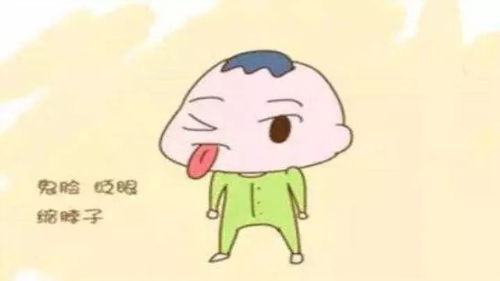 眨眨眨眼的眨怎么组词 眨眨眨眼的眨怎么组词