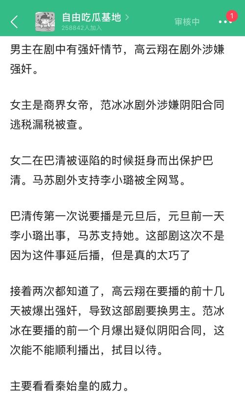 眨眨眨眼的眨怎么组词 眨眨眨眼的眨怎么组词