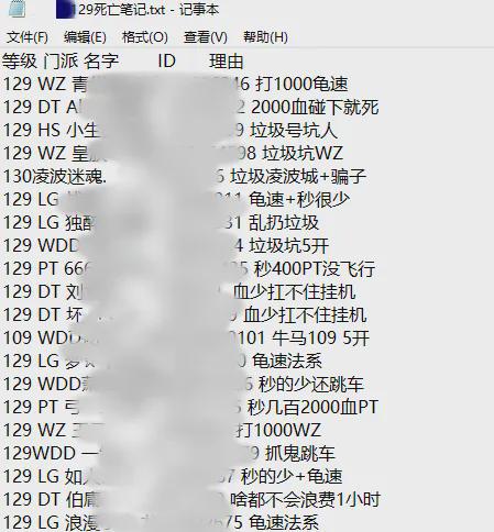 请问地主的主怎么组词