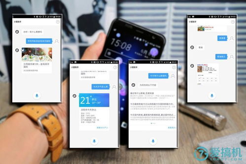 小度也怎么组词